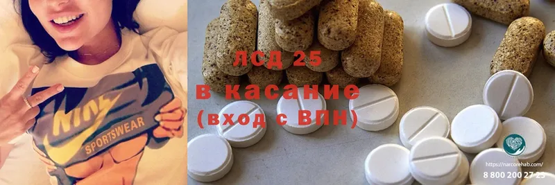 Лсд 25 экстази ecstasy  Алушта 